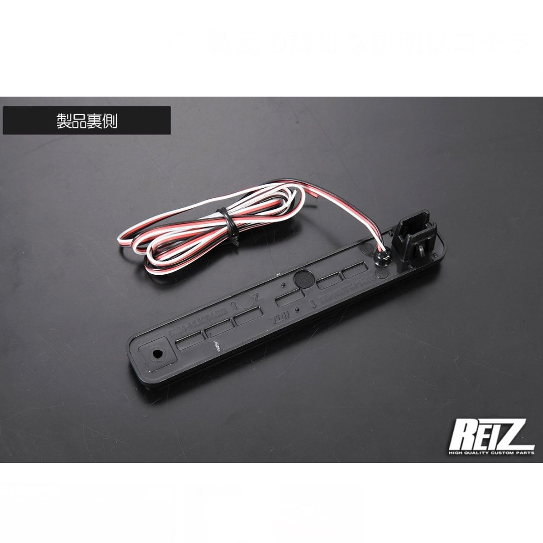 S500 Series Late Model Hijet Truck / Jumbo LED Reflectors [Red / Smoked, 2 Functions with Reflective Feature]