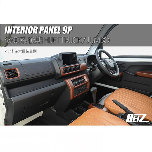 S500P/S510P Late Model Hijet Truck / Jumbo Interior Panel 9pcs [5 Color Options, Pre-Applied Double-Sided Tape]
