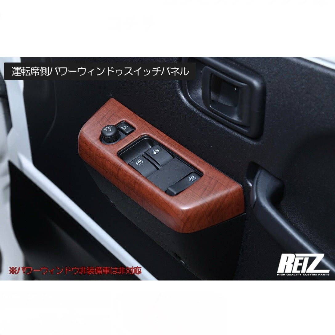S500P/S510P Late Model Hijet Truck / Jumbo Interior Panel 9pcs [5 Color Options, Pre-Applied Double-Sided Tape]