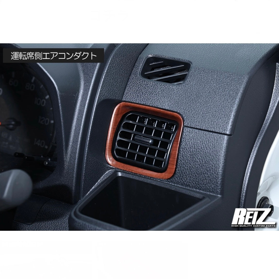 S500P/S510P Late Model Hijet Truck / Jumbo Interior Panel 9pcs [5 Color Options, Pre-Applied Double-Sided Tape]