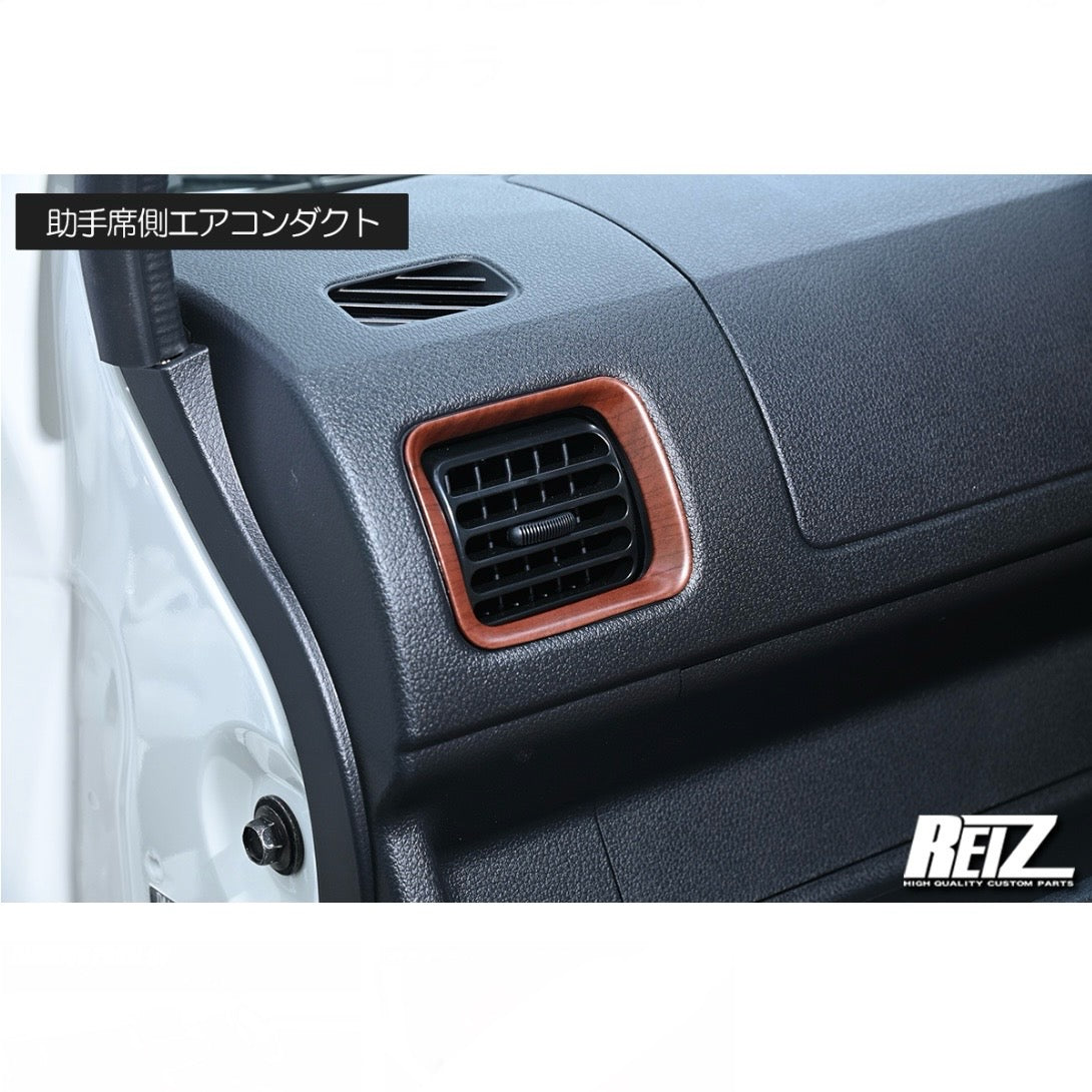 S500P/S510P Late Model Hijet Truck / Jumbo Interior Panel 9pcs [5 Color Options, Pre-Applied Double-Sided Tape]