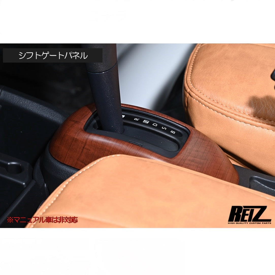S500P/S510P Late Model Hijet Truck / Jumbo Interior Panel 9pcs [5 Color Options, Pre-Applied Double-Sided Tape]