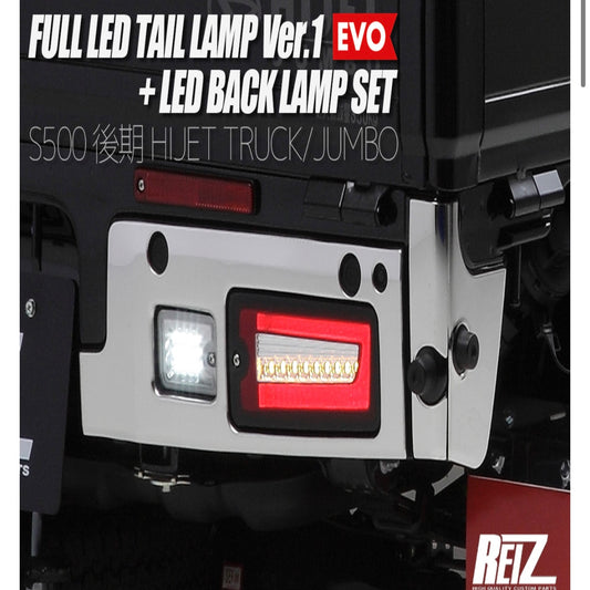 [Backup Lamp Set] S500 Series (Late Model) Hijet Truck / Jumbo Full LED Tail Lamps Ver.1 EVO