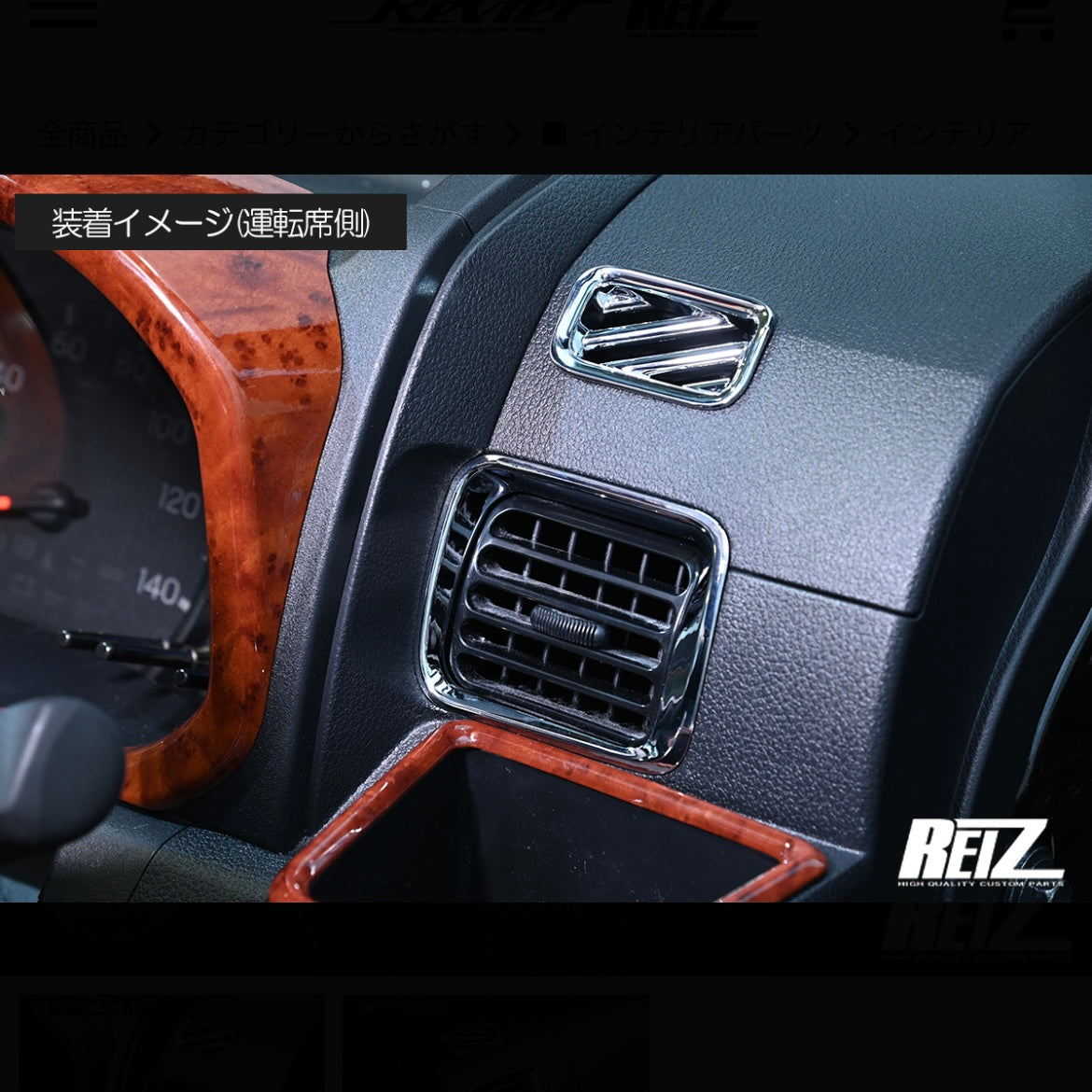 S500P/S510P Late Model Hijet Truck / Jumbo Air Conditioner Duct Panel 4pcs [4 Color Options, ABS Resin]