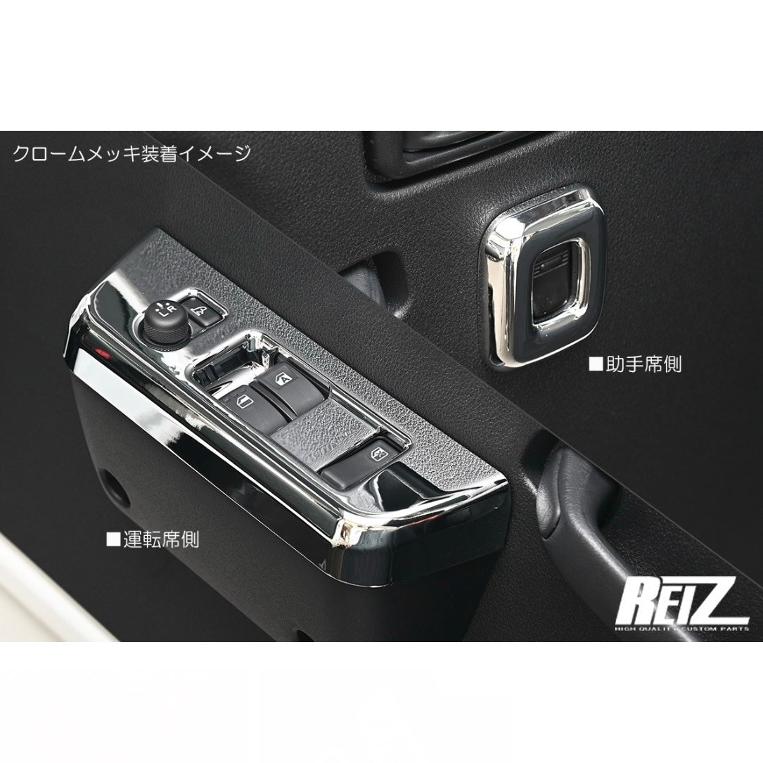 S500P/S510P Late Model Hijet Truck / Jumbo Power Window Switch Panel [4 Color Options, ABS Resin]