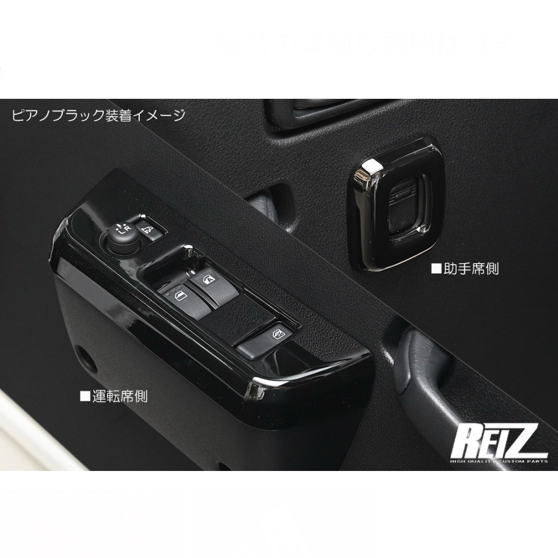S500P/S510P Late Model Hijet Truck / Jumbo Power Window Switch Panel [4 Color Options, ABS Resin]