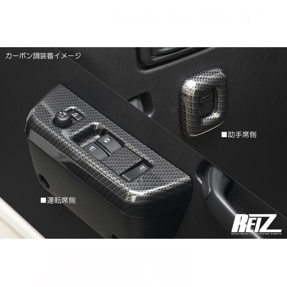 S500P/S510P Late Model Hijet Truck / Jumbo Power Window Switch Panel [4 Color Options, ABS Resin]