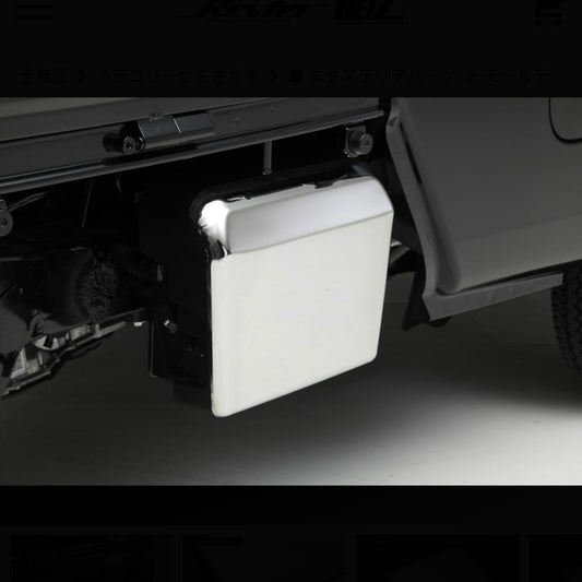 S500P/S510P Late Model Hijet Truck / Hijet Jumbo Battery Cover [Stick-On Type, Stainless Steel]