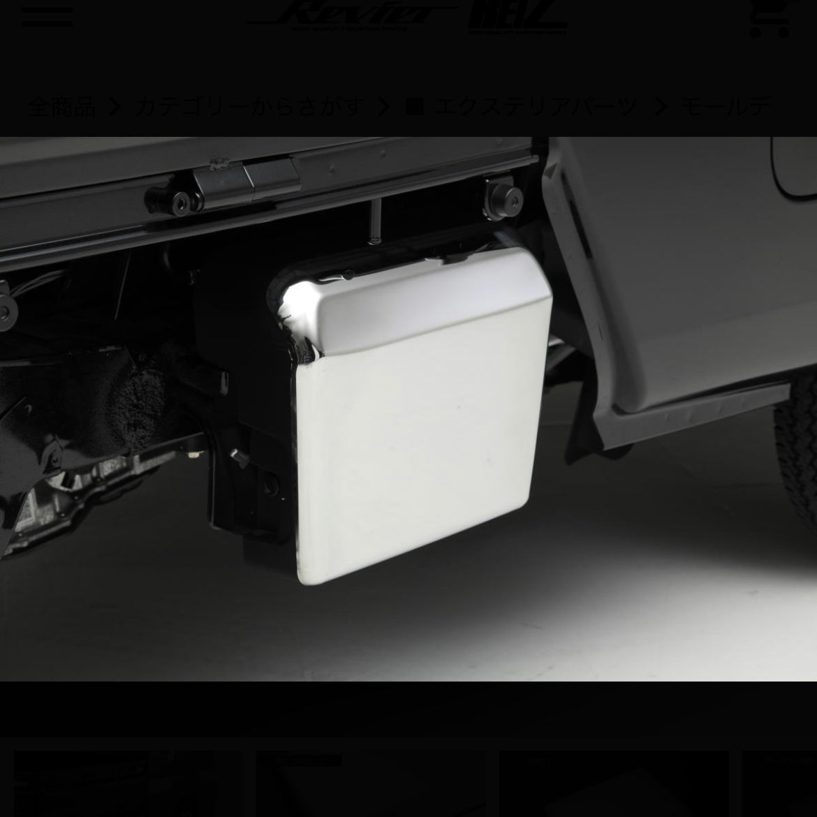 S500P/S510P Late Model Hijet Truck / Hijet Jumbo Battery Cover [Stick-On Type, Stainless Steel]