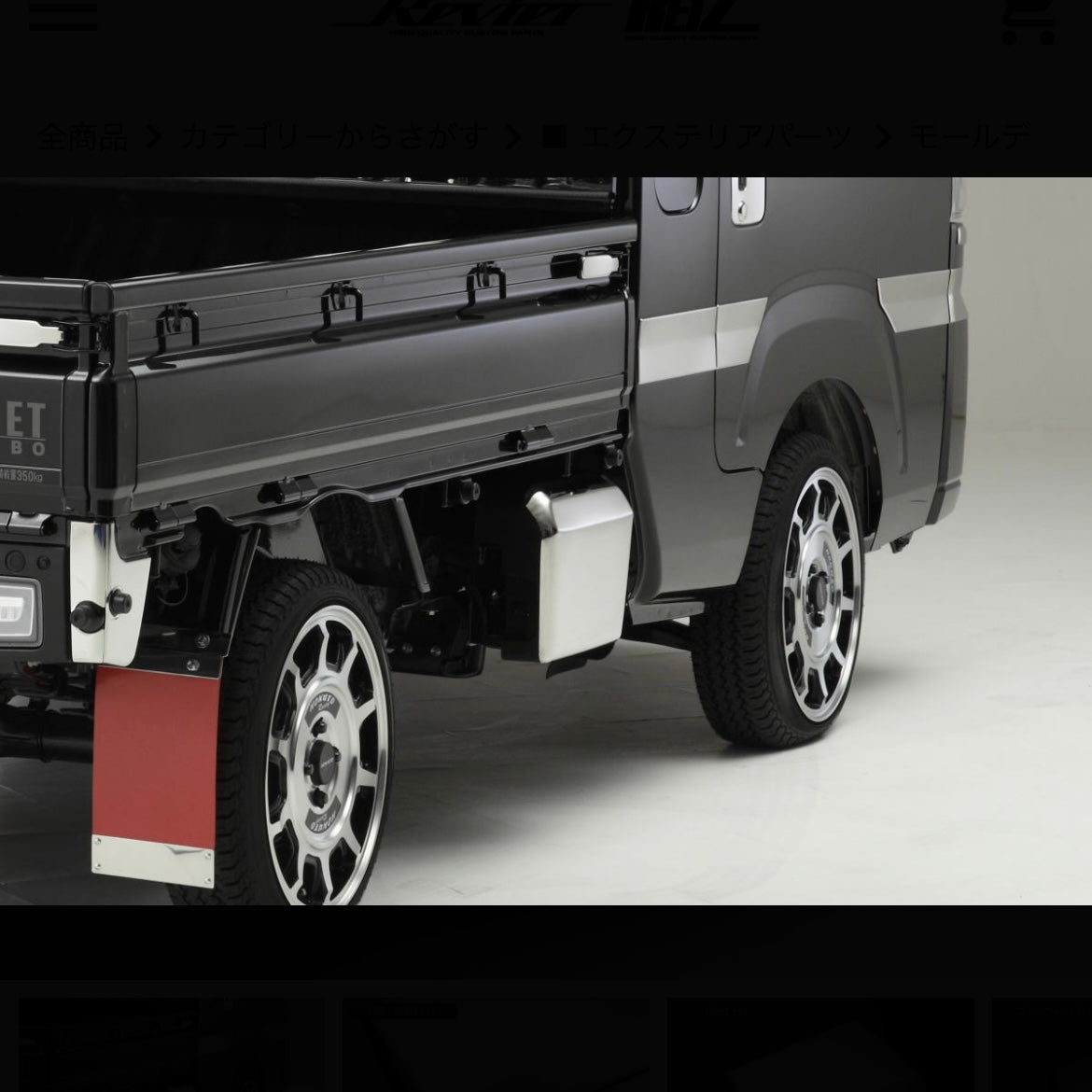 S500P/S510P Late Model Hijet Truck / Hijet Jumbo Battery Cover [Stick-On Type, Stainless Steel]