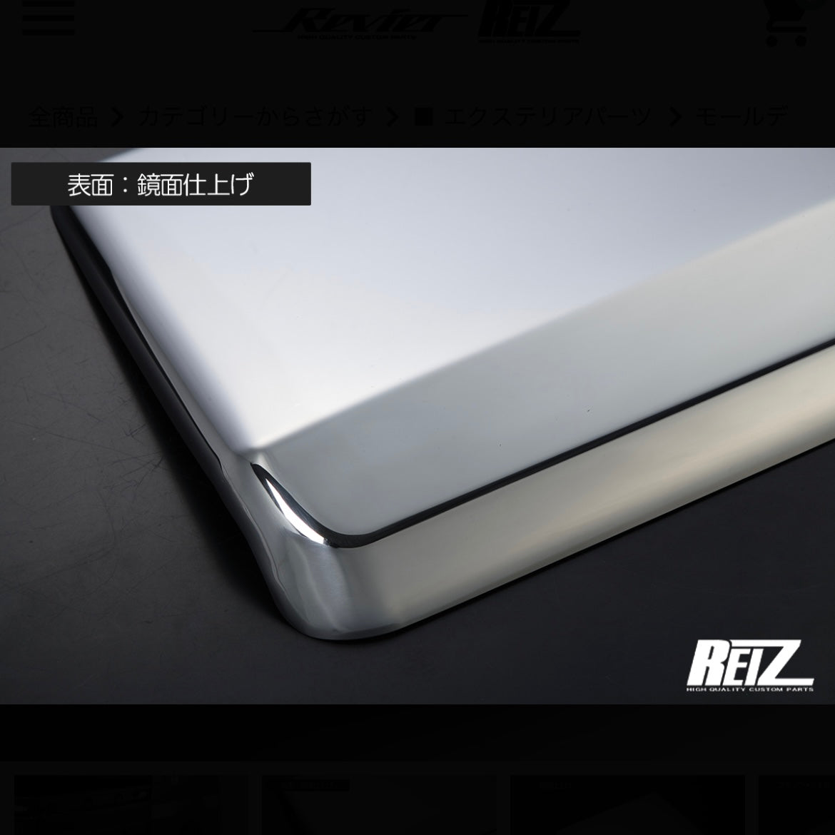 S500P/S510P Late Model Hijet Truck / Hijet Jumbo Battery Cover [Stick-On Type, Stainless Steel]