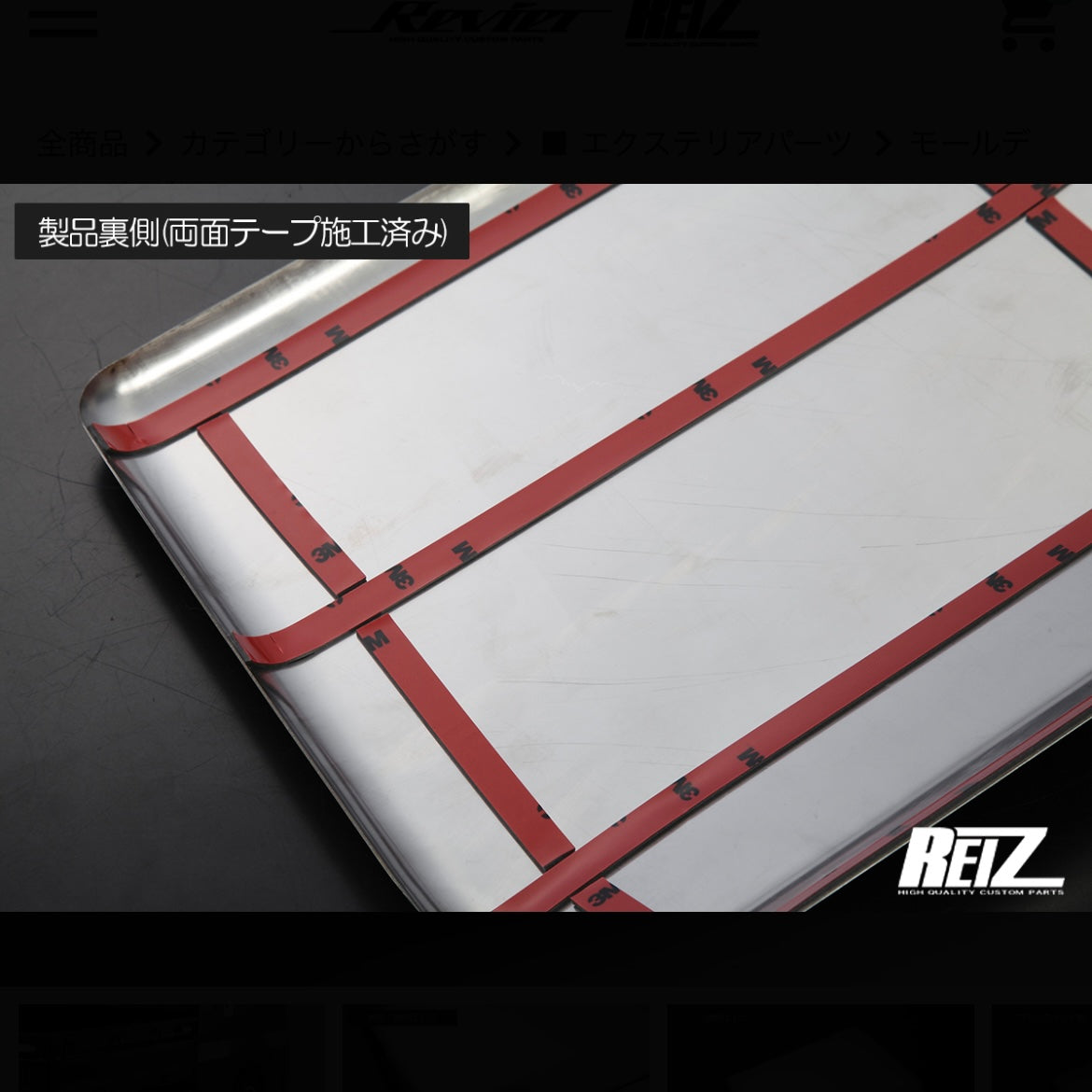 S500P/S510P Late Model Hijet Truck / Hijet Jumbo Battery Cover [Stick-On Type, Stainless Steel]