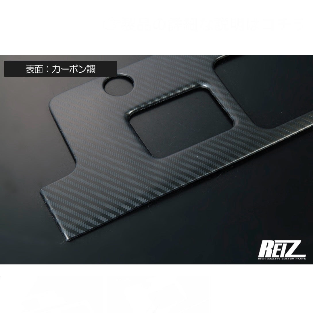S500P/S510P Late Model Hijet Truck / Jumbo Tail Lamp Garnish [3 Color Options]