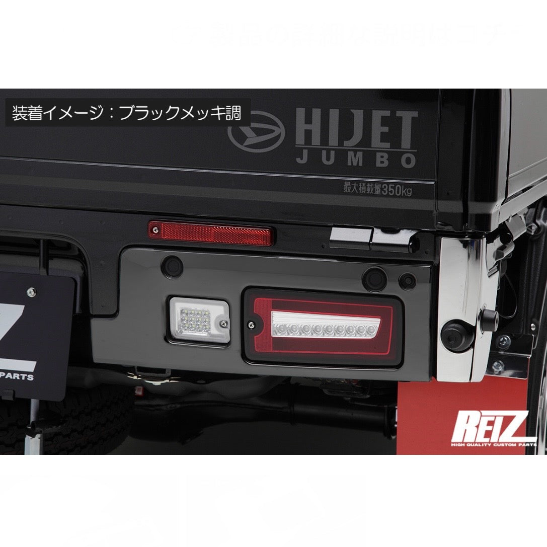 S500P/S510P Late Model Hijet Truck / Jumbo Tail Lamp Garnish [3 Color Options]