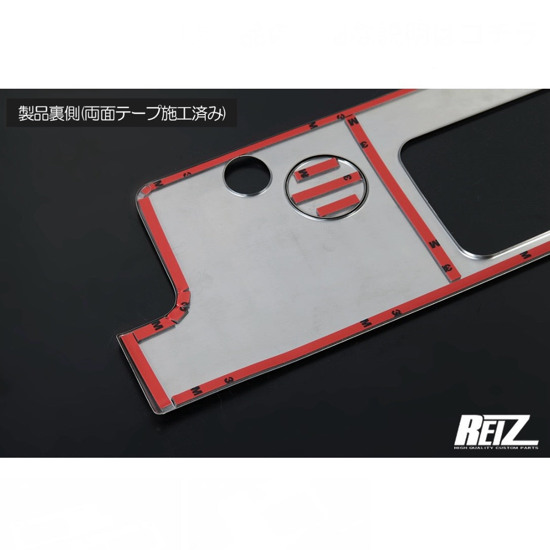 S500P/S510P Late Model Hijet Truck / Jumbo Tail Lamp Garnish [3 Color Options]