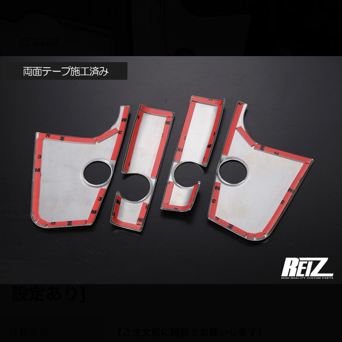S500P/S510P Late Model Hijet Truck / Jumbo Rear Corner Panel [3 Color Options]
