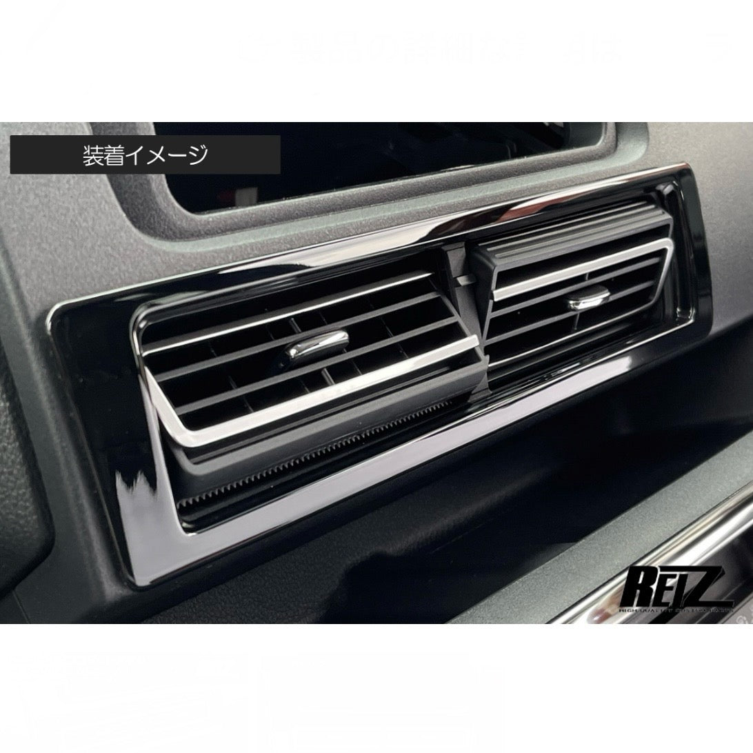 S500P/S510P Late Model Hijet Truck / Jumbo Center Air Conditioner Duct Panel [4 Color Options, ABS Resin, For Vehicles Without DA Audio]