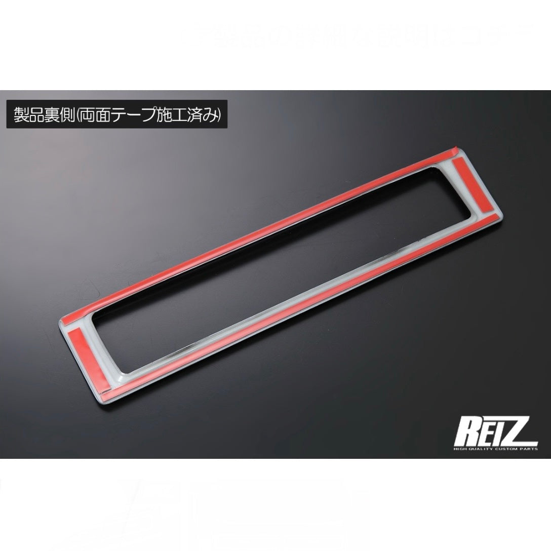 S500P/S510P Late Model Hijet Truck / Jumbo Center Air Conditioner Duct Panel [4 Color Options, ABS Resin, For Vehicles Without DA Audio]