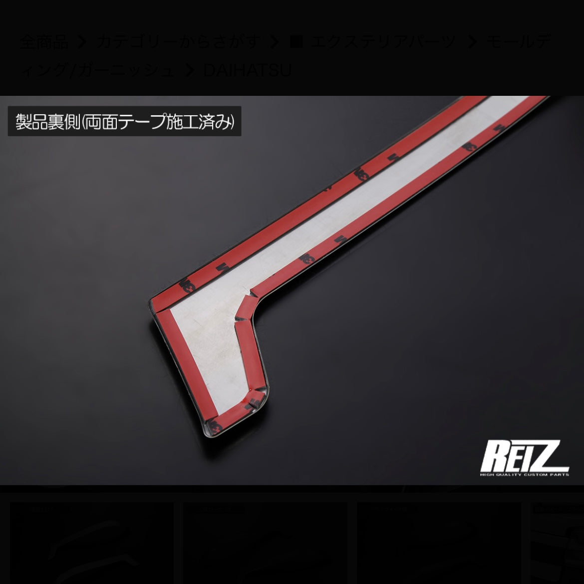 S500P/S510P Late Model Hijet Truck / Jumbo Headlight Under Garnish [3 Color Options] Chrome / Carbon Texture / Black Chrome