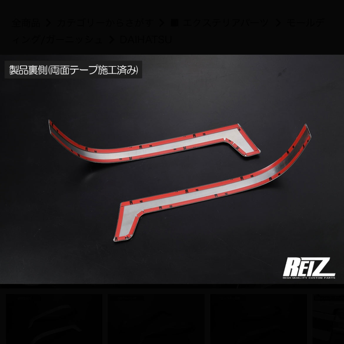 S500P/S510P Late Model Hijet Truck / Jumbo Headlight Under Garnish [3 Color Options] Chrome / Carbon Texture / Black Chrome