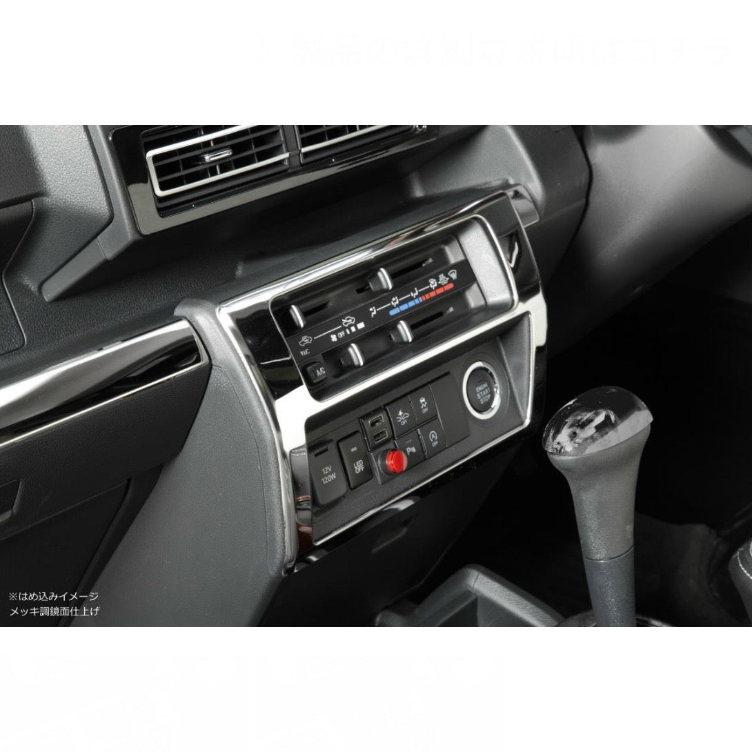 S500P/S510P Late Model Hijet Truck/Jumbo Center Cluster Panel [4 Color Options] with Pre-Applied Double-Sided Tape