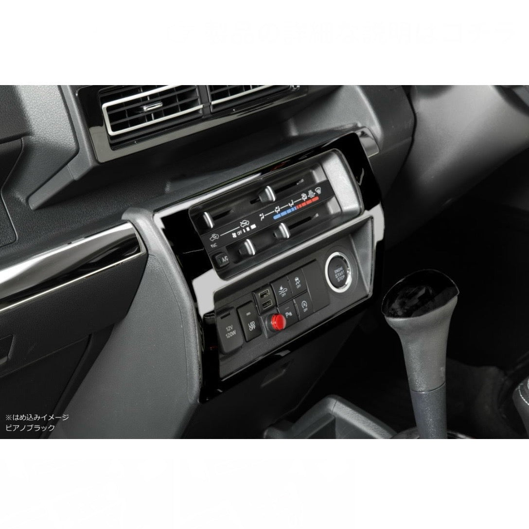 S500P/S510P Late Model Hijet Truck/Jumbo Center Cluster Panel [4 Color Options] with Pre-Applied Double-Sided Tape