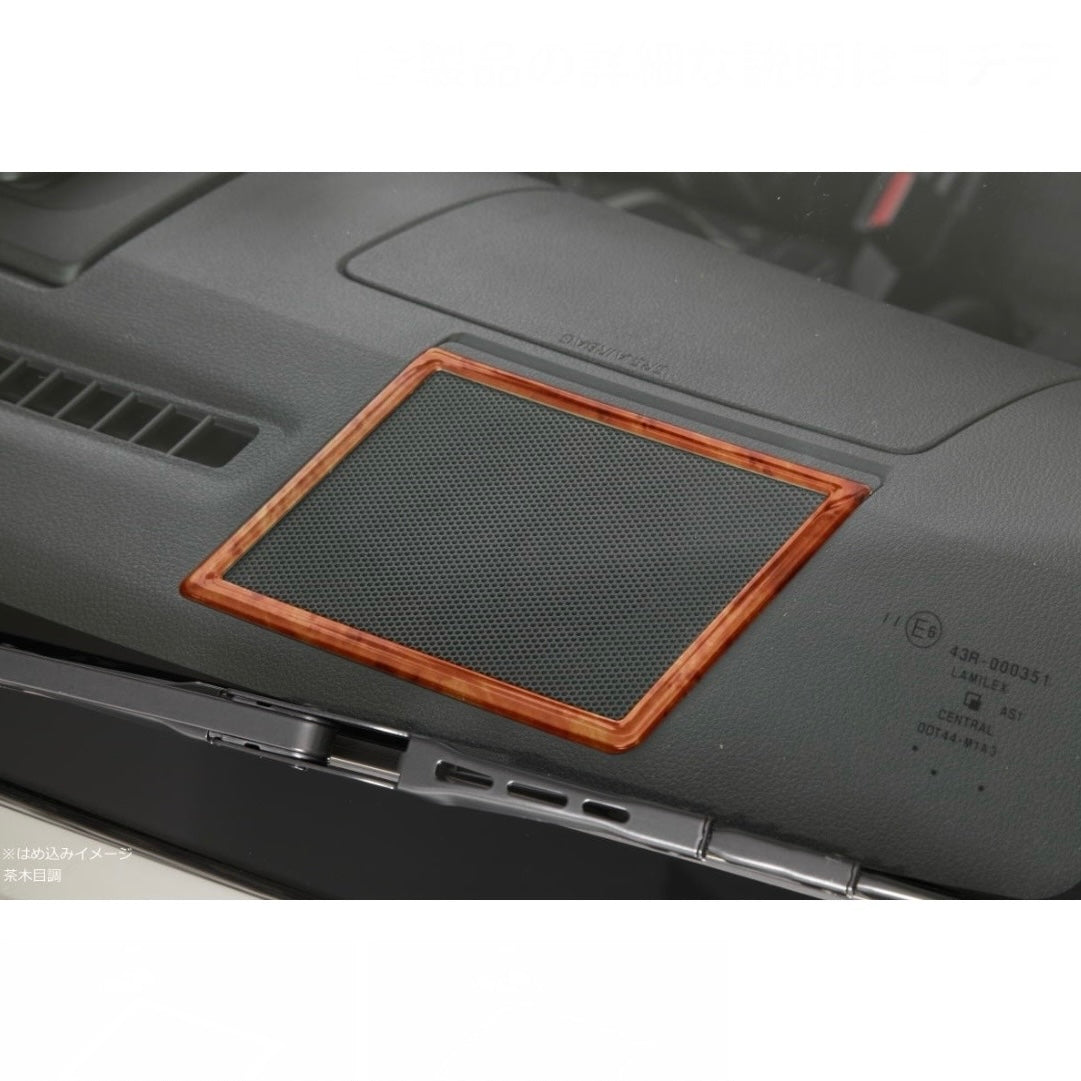S500P/S510P Late Model Hijet Truck/Jumbo Speaker Ring [3 Color Options] Mirror/Carbon/Wood Grain Finish – Pre-Applied Double-Sided Tape