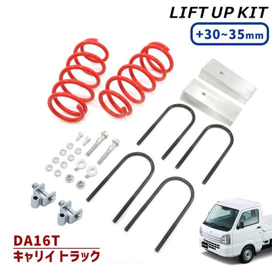 DA16T Suzuki Carry Truck 30–35mm Lift-Up Spring Block Kit – Suspension Lift Set, Custom Parts