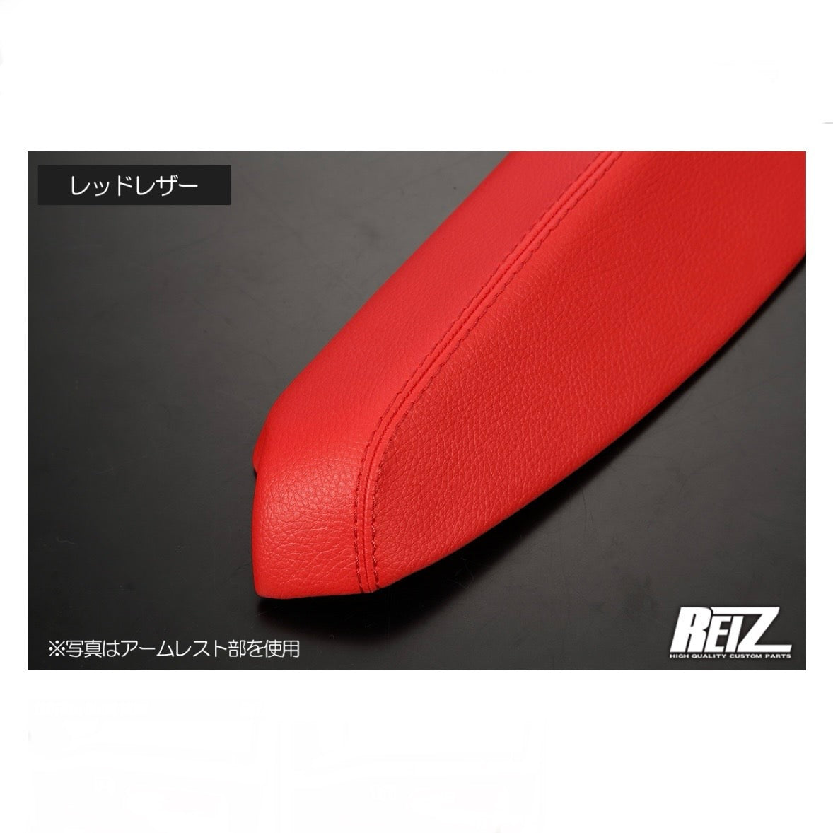 S500P/S510P Daihatsu Hijet Truck / Jumbo (Early & Late Models) – Leather Door Trim, 3 Colors / 4 Patterns Available