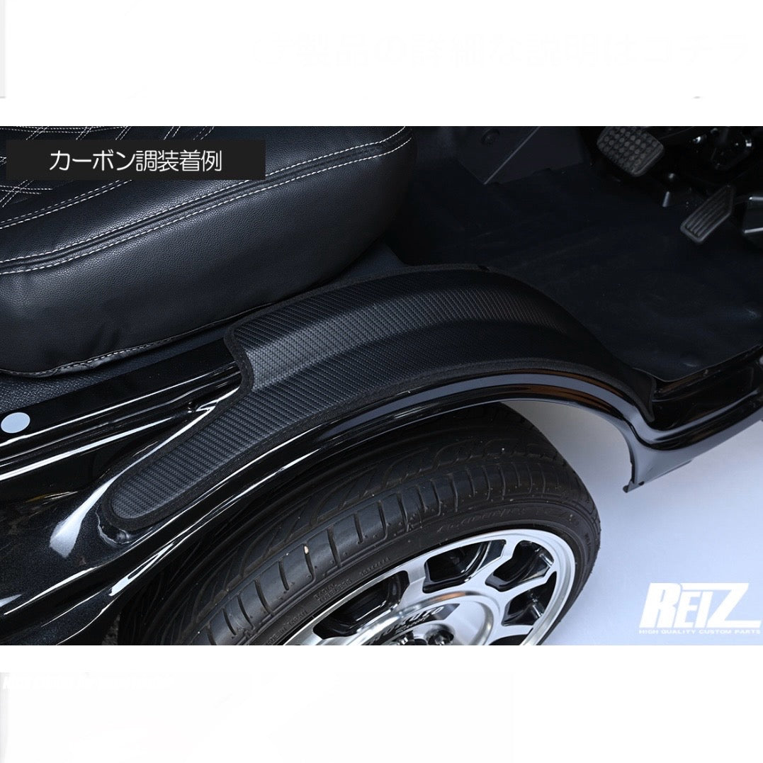 S500 Series Daihatsu Hijet Truck / Jumbo (Early & Late Models) – Kick Guard [Inner Fender], Leather Style, 3 Colors Available