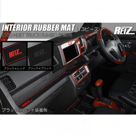 S500 Series Daihatsu Hijet Truck / Jumbo (Early Model) – Interior Rubber Mat Set, 13pcs, 2 Colors, Compatible with All Grades & Equipment