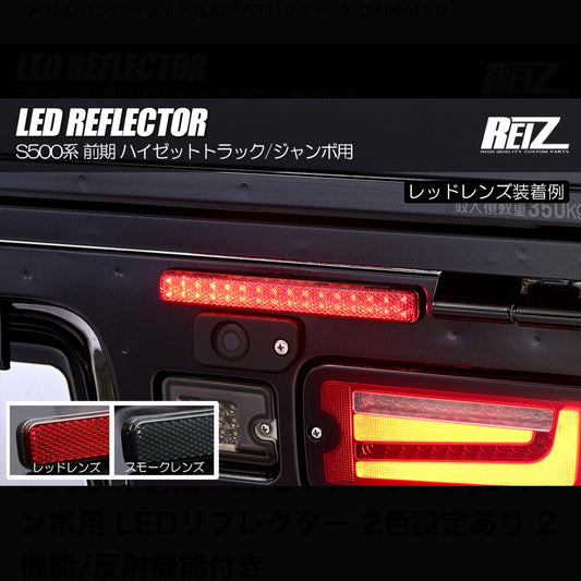S500 Series Daihatsu Hijet Truck / Jumbo (Early Model) – LED Reflectors, 2 Functions with Reflective Feature, 2 Colors Available