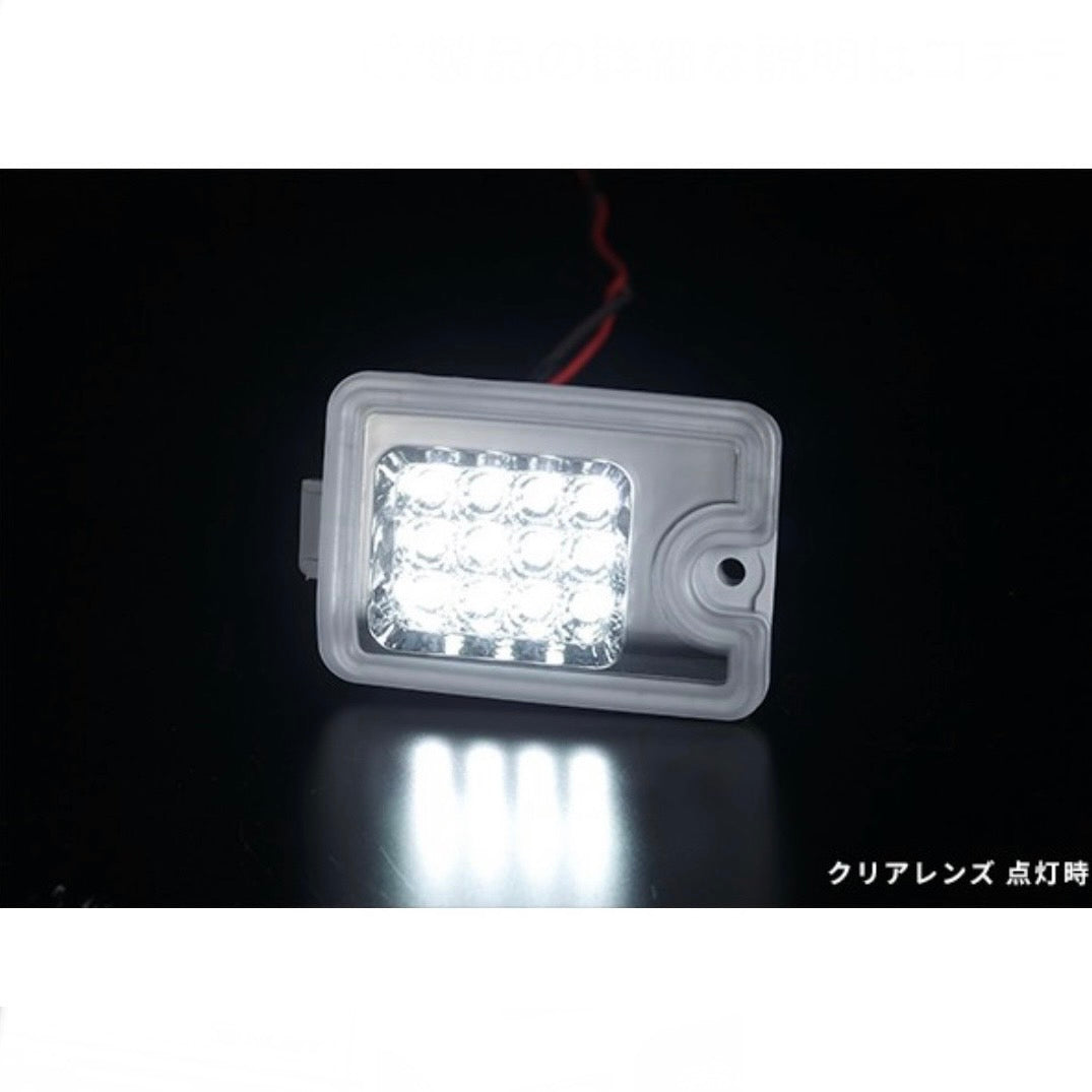 S200 Series / S500 Series Early & Late Model Hijet Truck LED Backup Lamps