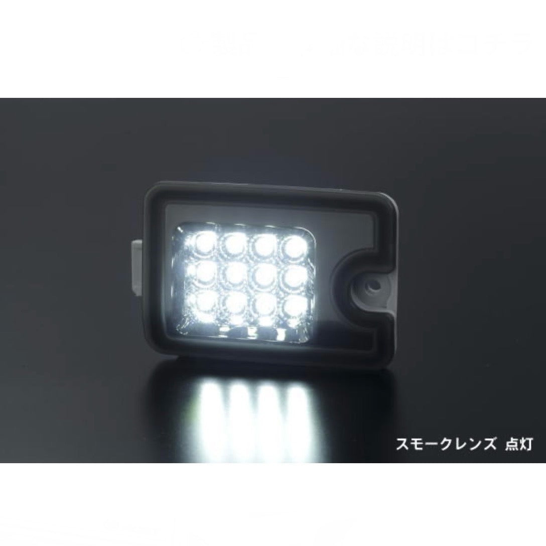 S200 Series / S500 Series Early & Late Model Hijet Truck LED Backup Lamps