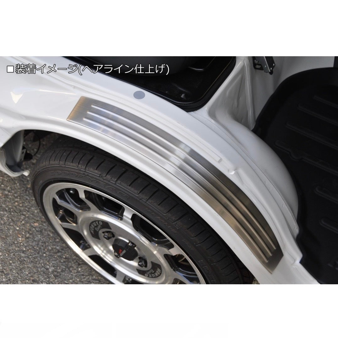 S500P/S510P Early & Late Model Hijet Truck Front Inner Fender Protectors Left & Right [Stainless Steel, With Double-Sided Tape]