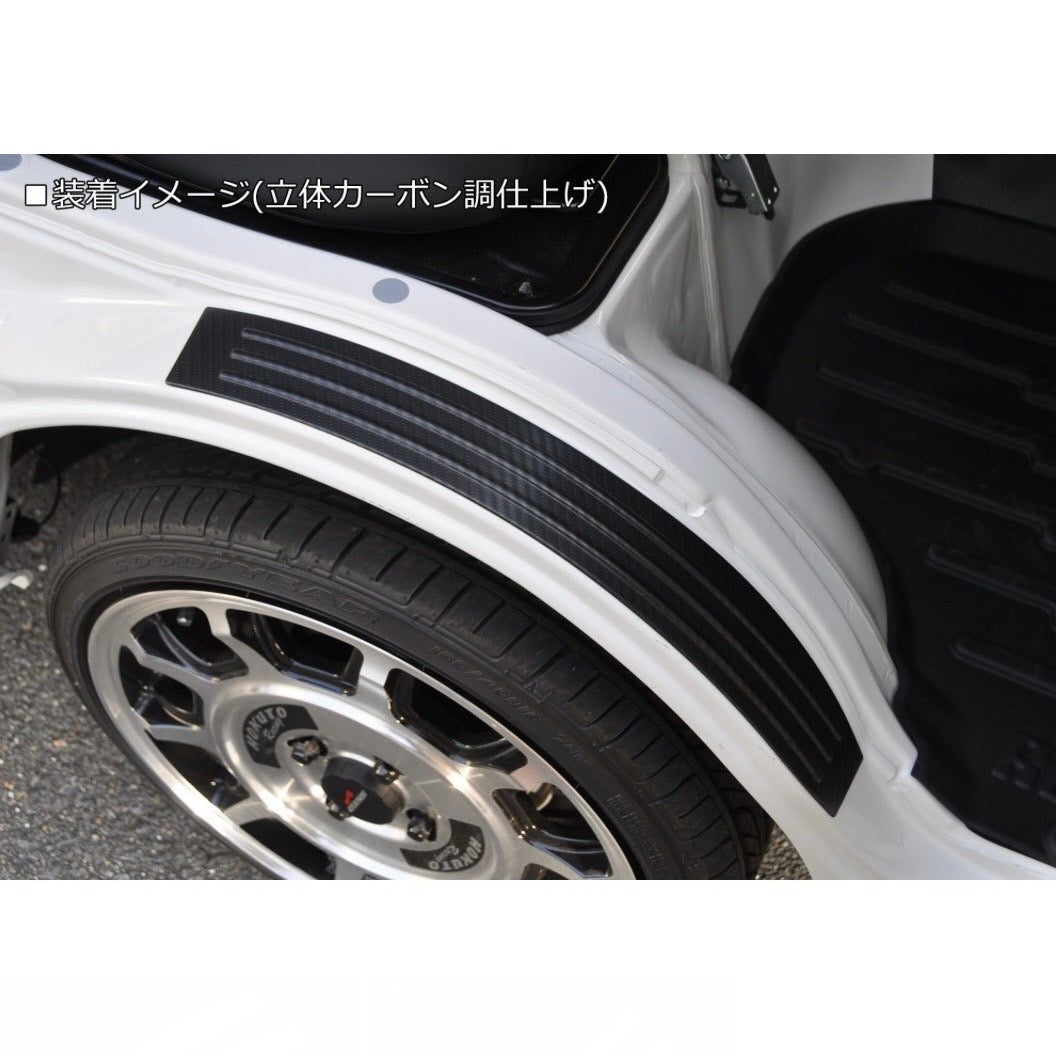S500P/S510P Early & Late Model Hijet Truck Front Inner Fender Protectors Left & Right [Stainless Steel, With Double-Sided Tape]
