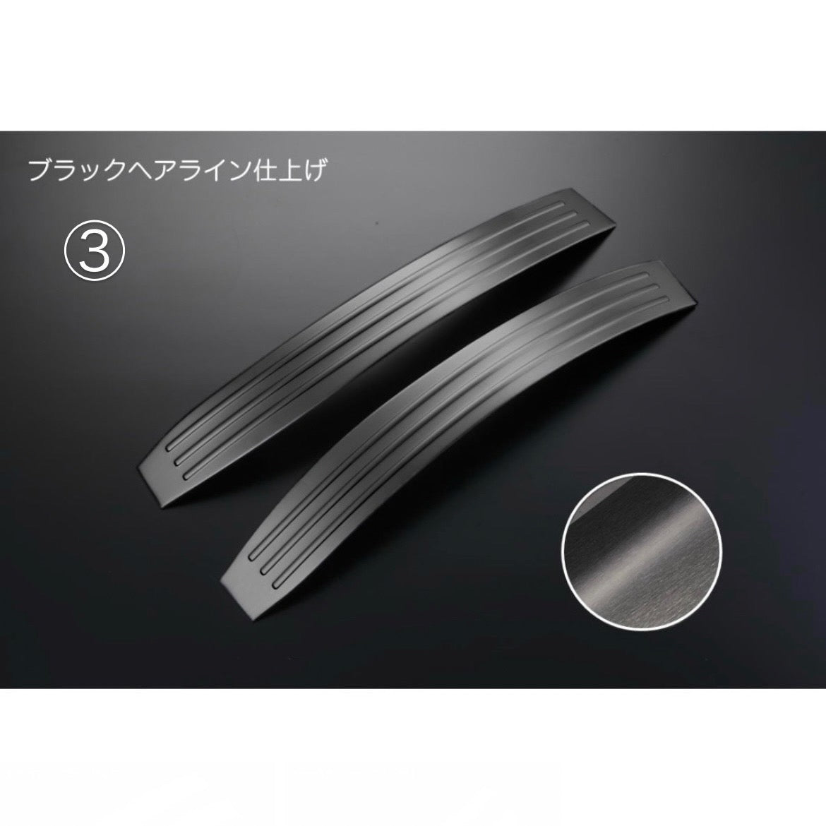 S500P/S510P Early & Late Model Hijet Truck Front Inner Fender Protectors Left & Right [Stainless Steel, With Double-Sided Tape]
