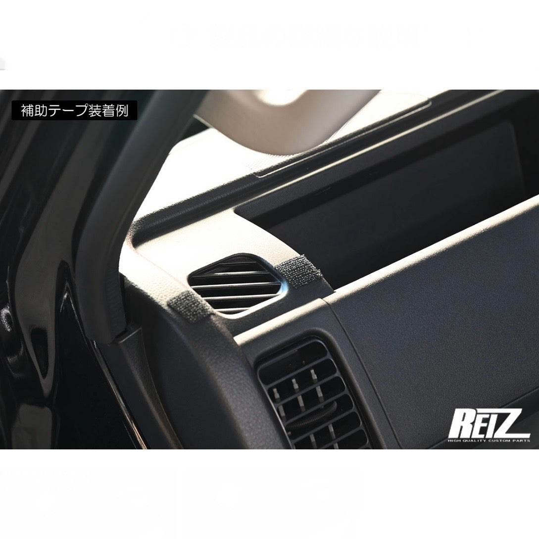 [3D Molded] Dashboard Mat – Anti-Glare & UV Protection [Compatible with Auto-Light Vehicles] S500P/S510P Early Model Hijet Truck / Jumbo