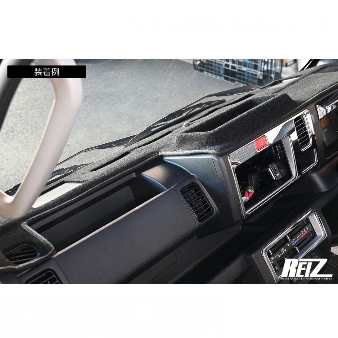 [3D Molded] Dashboard Mat – Anti-Glare & UV Protection [Compatible with Auto-Light Vehicles] S500P/S510P Early Model Hijet Truck / Jumbo