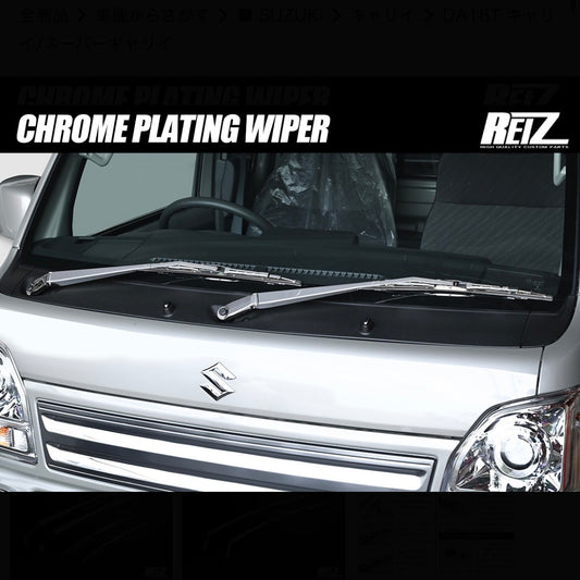 DA16T Carry / Super Carry Chrome Plated Wiper Arm & Blade Set Left & Right 2ps OEM Replacement