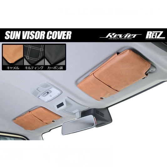 DA16T Super Carry, DA17W/DA17V Every, JB64W/JB74W Jimny Sun Visor Cover for Suzuki Vehicles 3 Colors