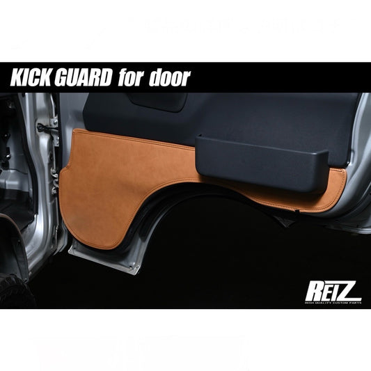 DA16T Carry / Super Carry Kick Guard for Door Leather Style 2 Colors