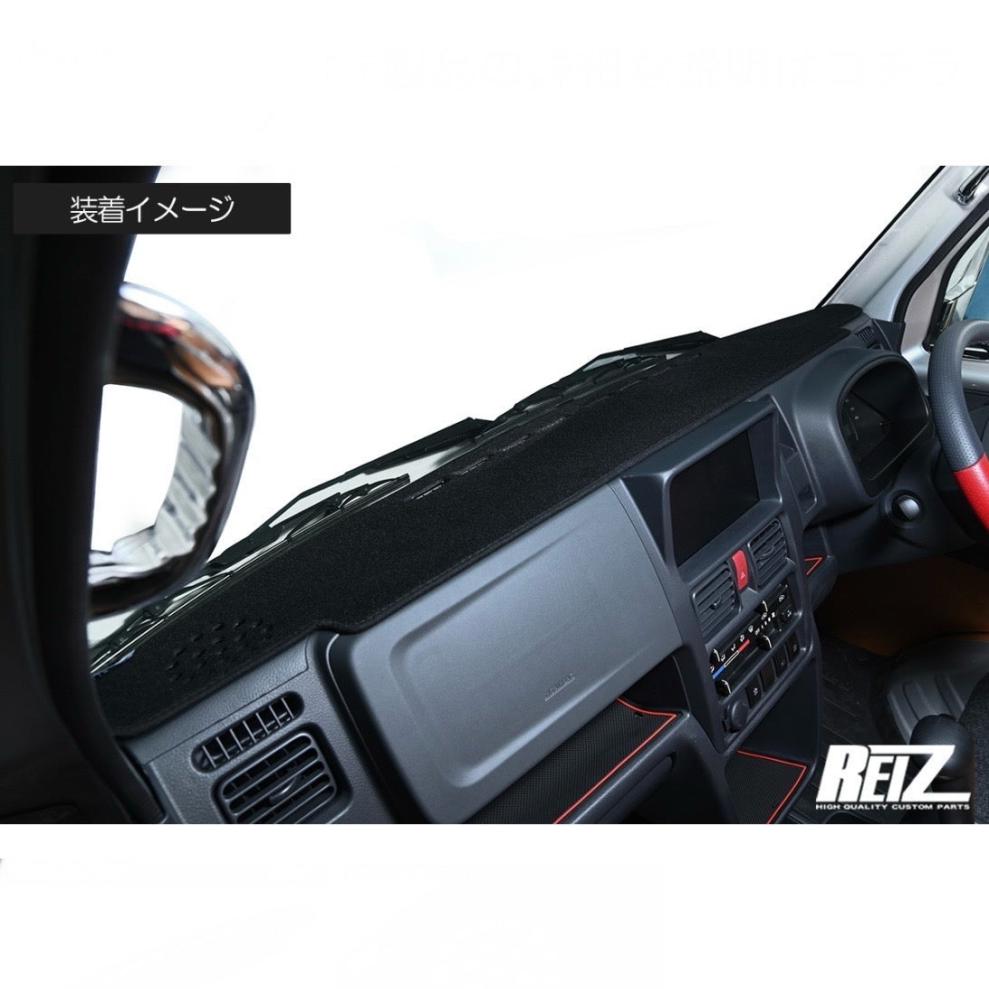 DA16T Carry / Super Carry Dashboard Mat Anti-Glare & Sun Protection [For Auto-Light Vehicles]