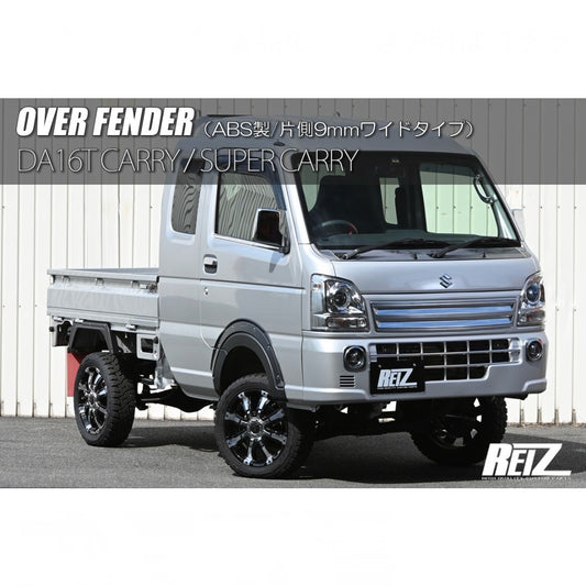 DA16T Carry / Super Carry Over Fender ABS 9mm Wide Type