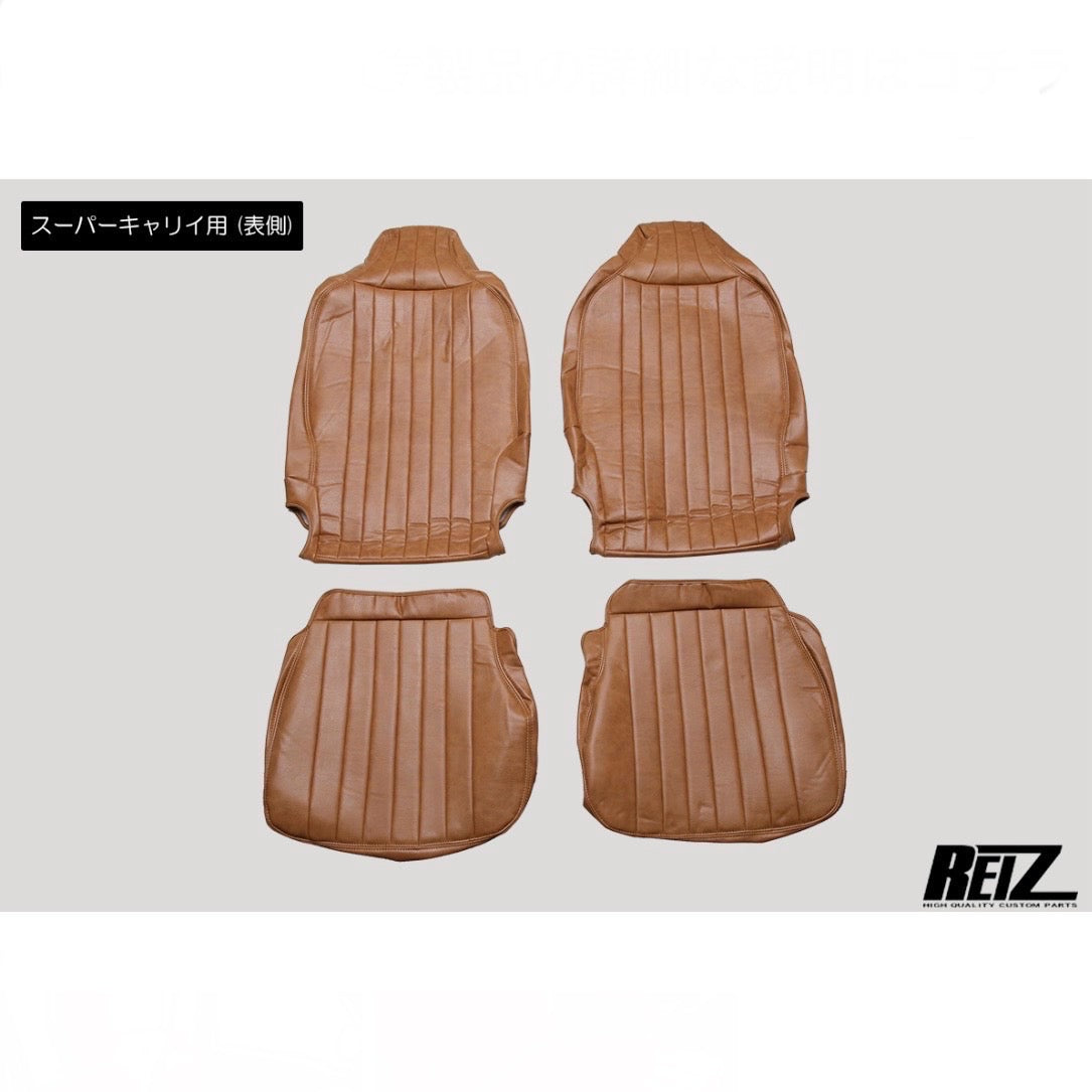 DA16T Carry Truck / Super Carry Classic Leather Seat Covers Camel