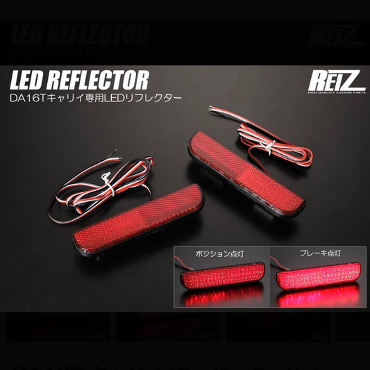 DA16T Carry / Super Carry LED Reflector with Position & Brake Lights + Reflector Function Also Fits DA63T / DA65T Final Models