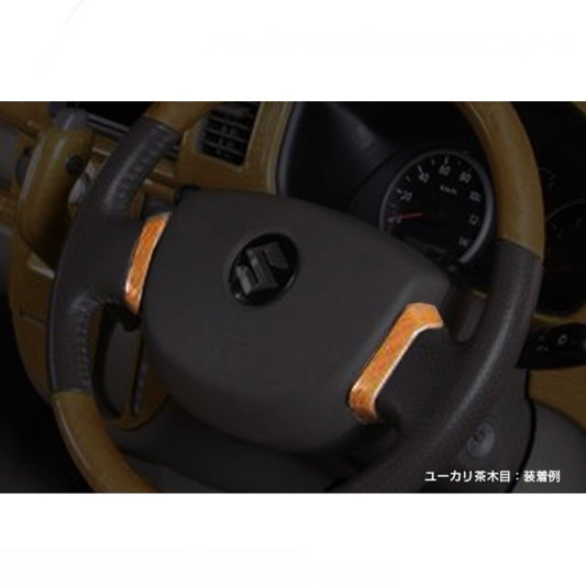 DA16T Carry Truck / Super Carry, DA64 Every, DA17V Every Van Steering Panel for Suzuki