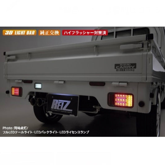 DA16T/DA63T/DA65T Carry Truck 3D Light Bar Full LED Tail Lamp Ver.1 & LED Back Lamp Set for Suzuki