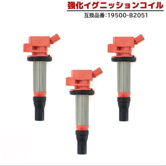 S510P Daihatsu Hijet High Power Ignition Coil Set of 3 – OEM Equivalent 19500-B2051