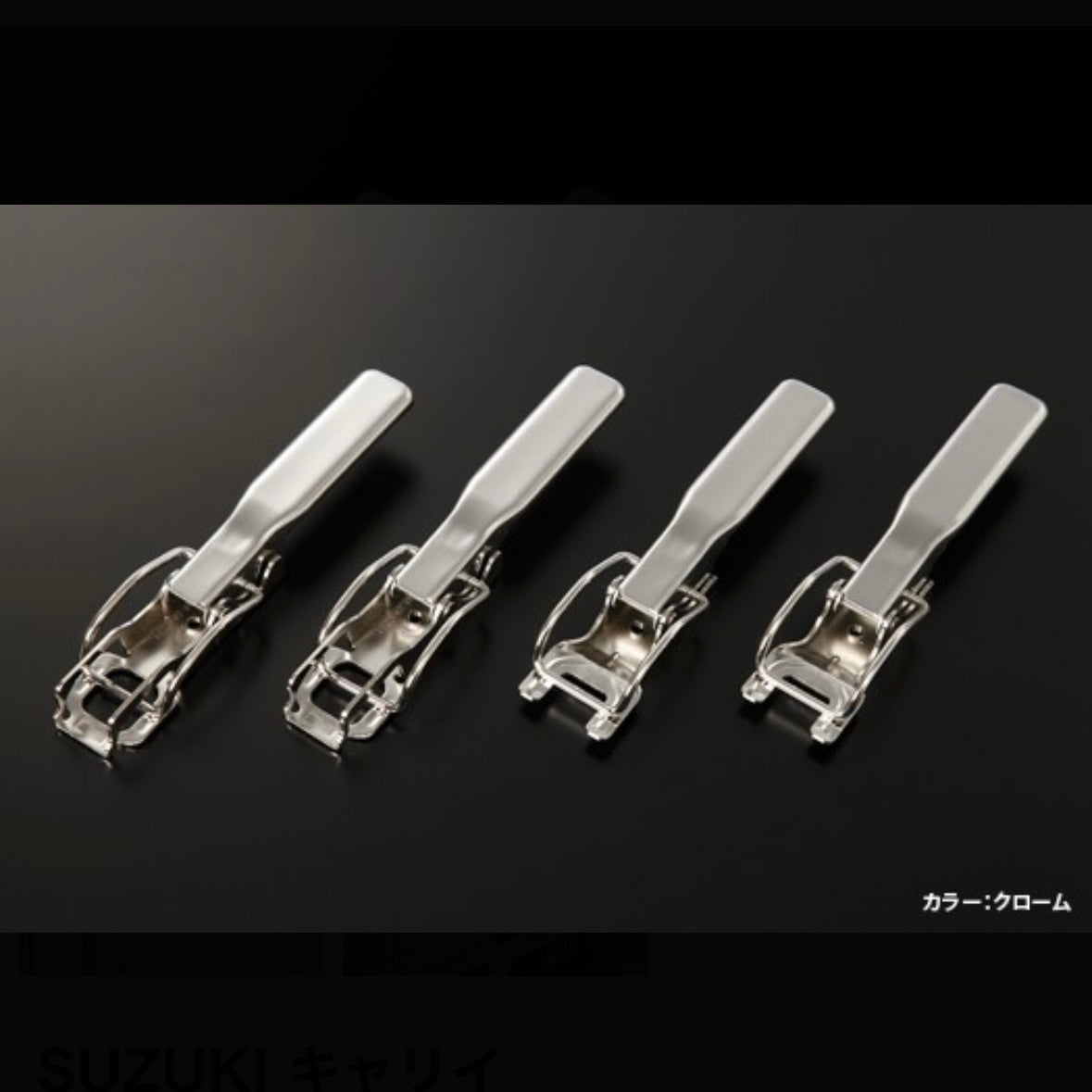 DA52T/DB52T/DA62T/DA63T/DA65T/DA16T Tailgate Handle (4pcs) | Suzuki Carry